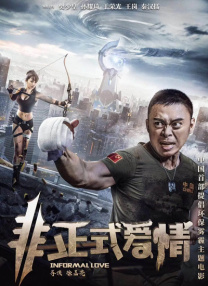 男生和女生在一起差差差